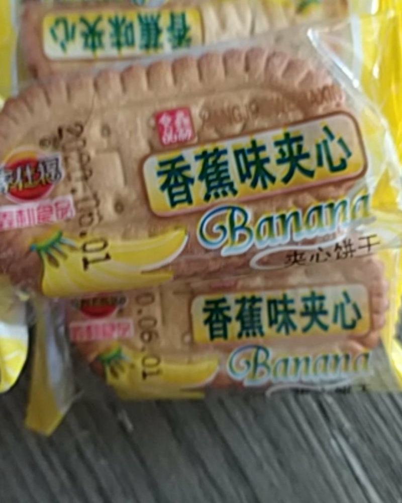 饼干