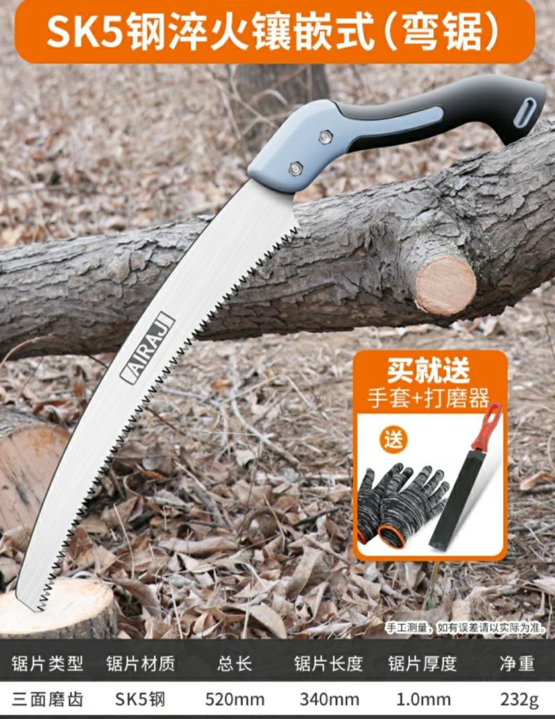 手锯木工锯迷你锯树锯子快速手工锯工具大全小型锯木神器