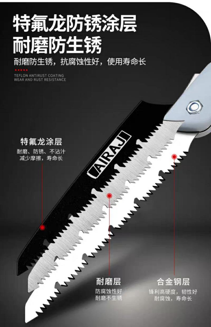 手锯木工锯迷你锯树锯子快速手工锯工具大全小型锯木神器