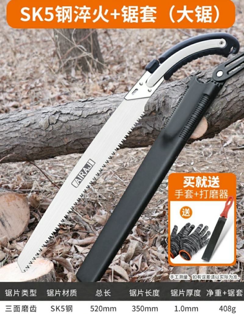 手锯木工锯迷你锯树锯子快速手工锯工具大全小型锯木神器