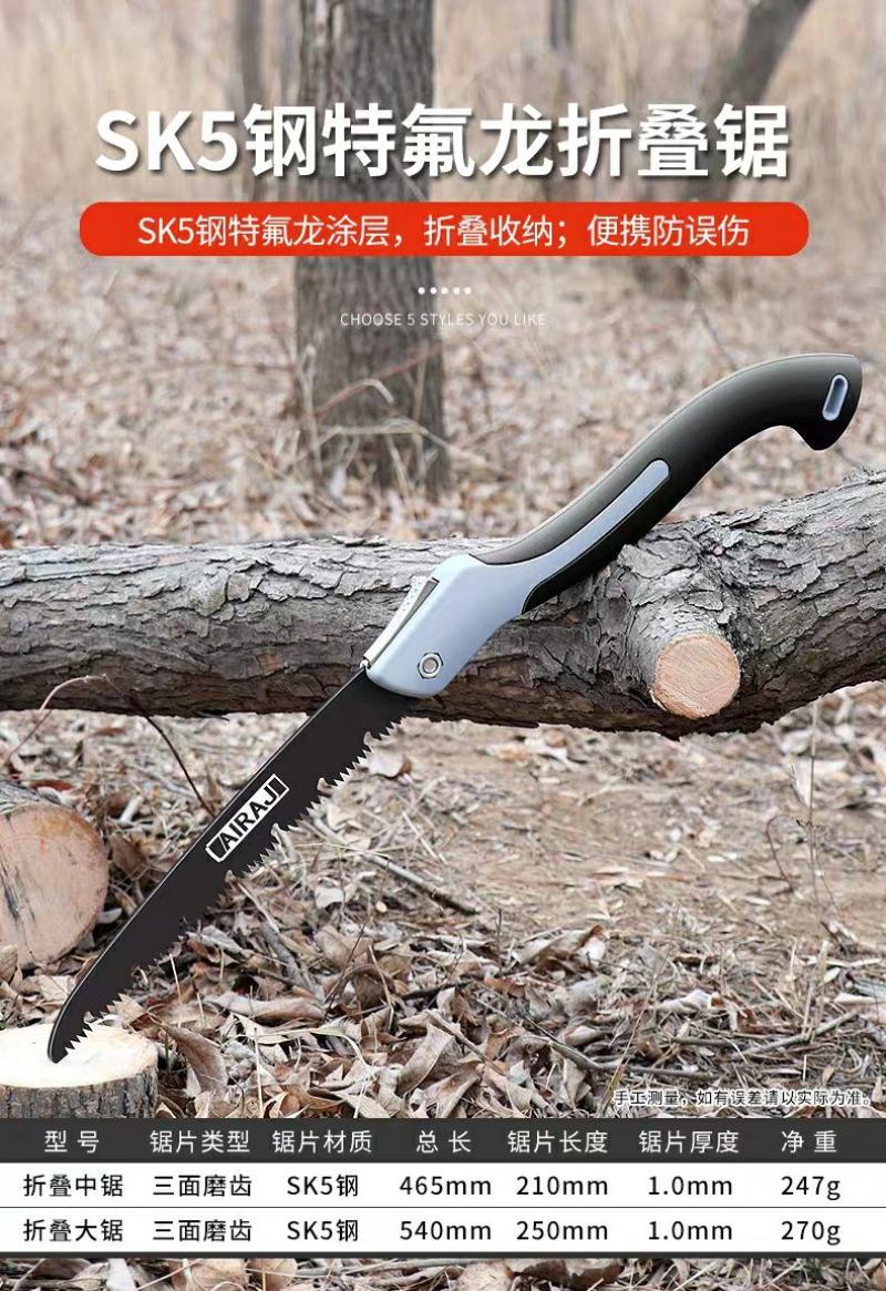 手锯木工锯迷你锯树锯子快速手工锯工具大全小型锯木神器
