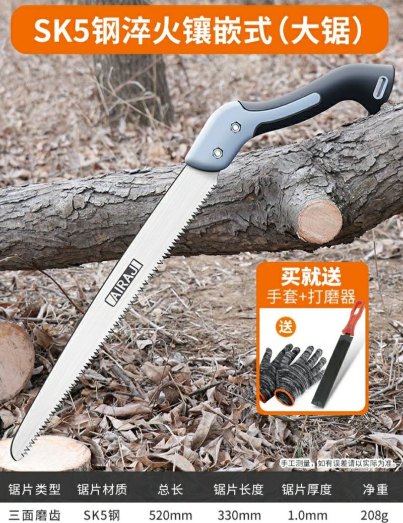 手锯木工锯迷你锯树锯子快速手工锯工具大全小型锯木神器