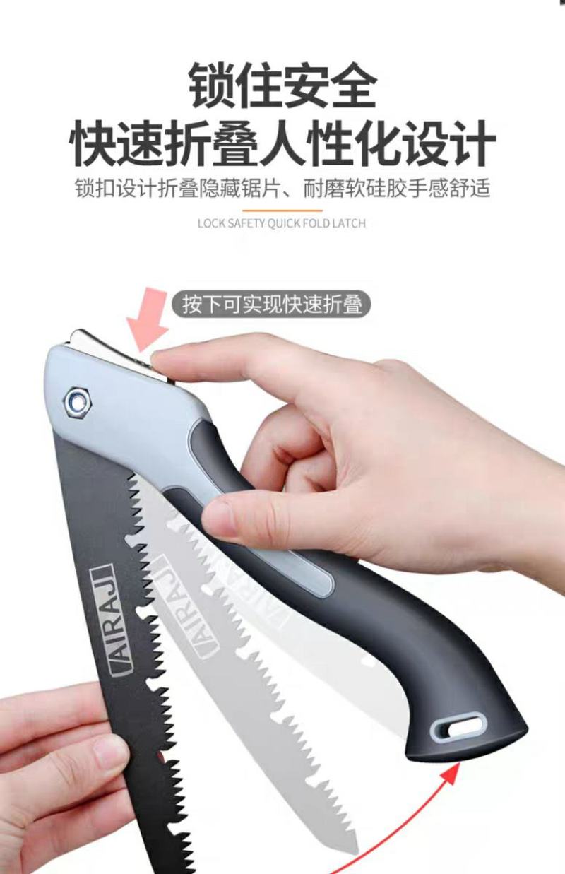 手锯木工锯迷你锯树锯子快速手工锯工具大全小型锯木神器