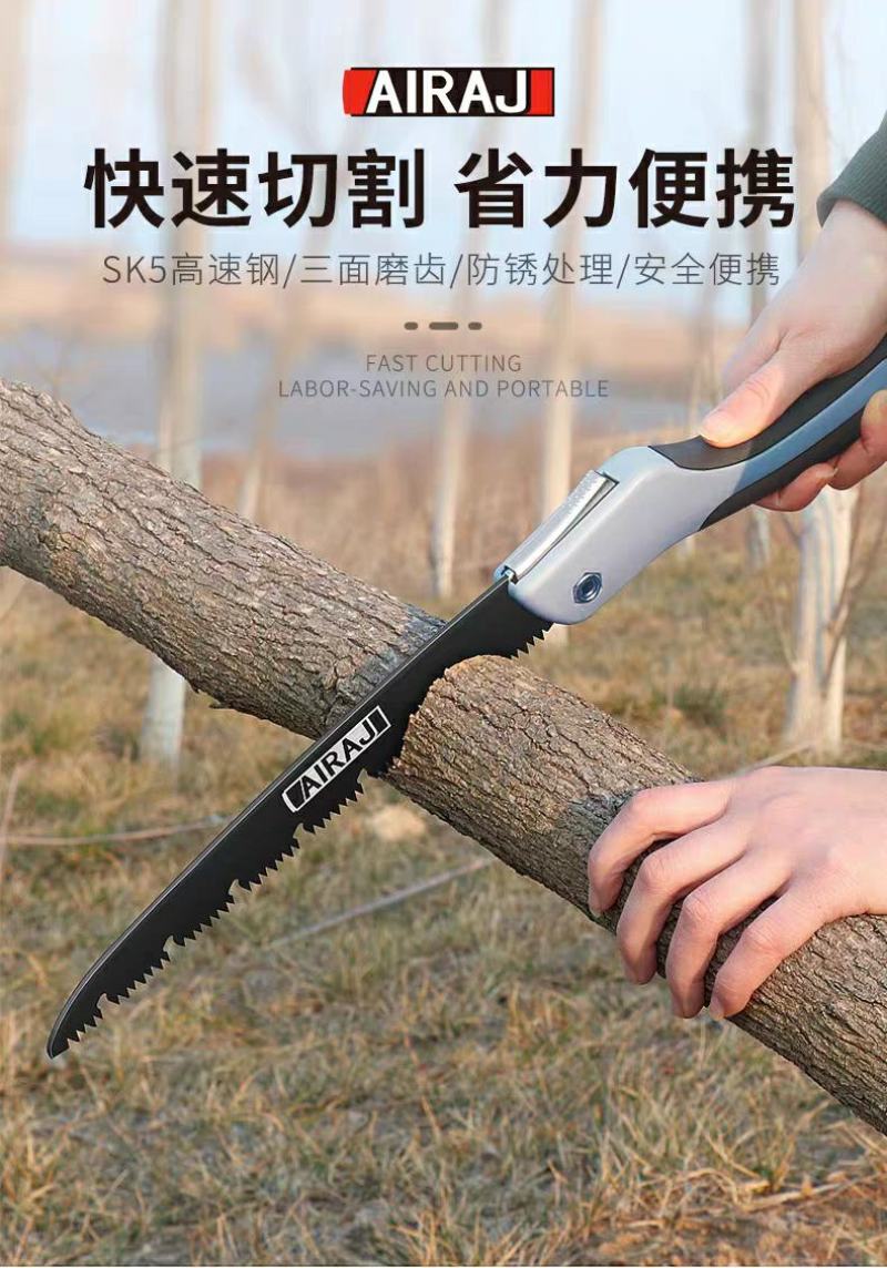 手锯木工锯迷你锯树锯子快速手工锯工具大全小型锯木神器