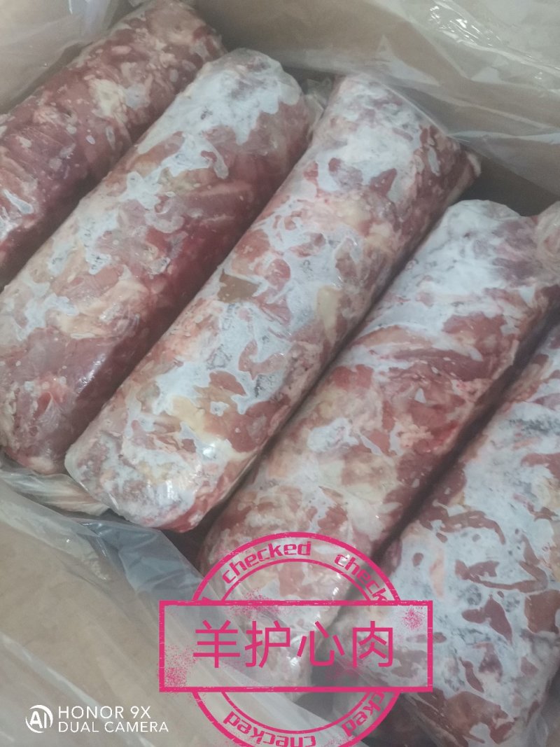 长年批发零售，本地羊连心肉，照片实物拍摄质量保证