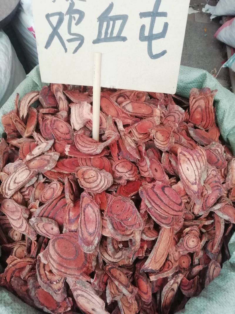 正宗广西鸡血藤，血藤批发加零售
