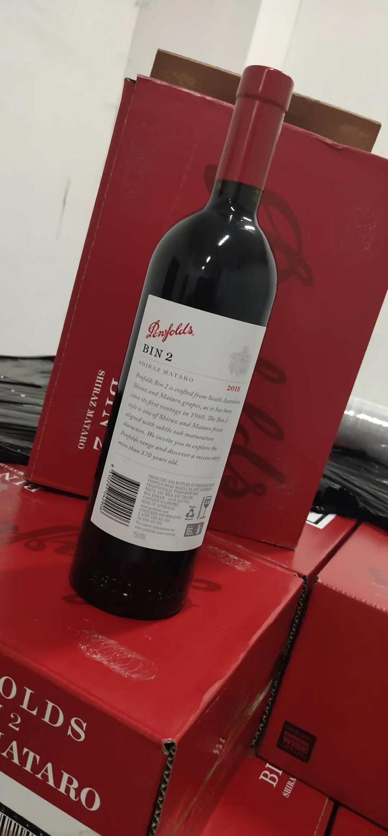 澳大利亚原瓶原装进口奔富红酒厂家批发一件代发