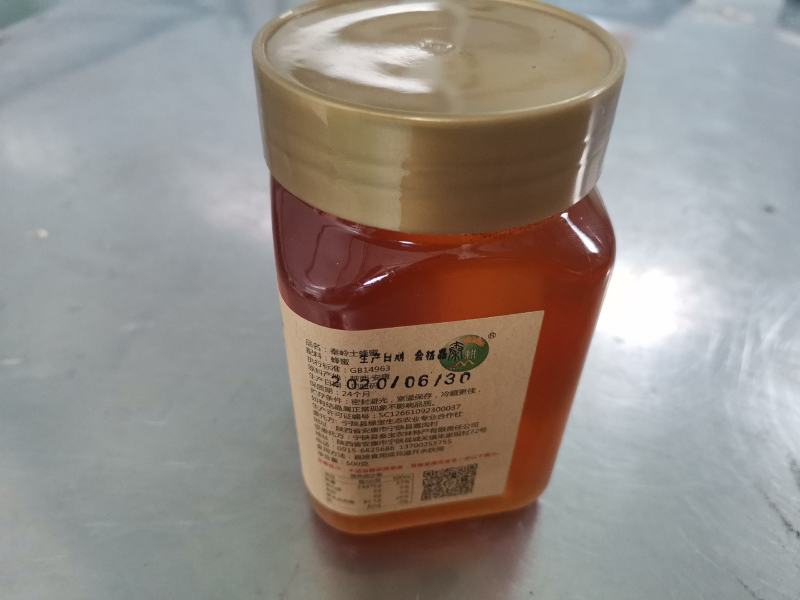 宁陕县高山百花蜜由当地土蜂酿造一年只取一次产地自产自销
