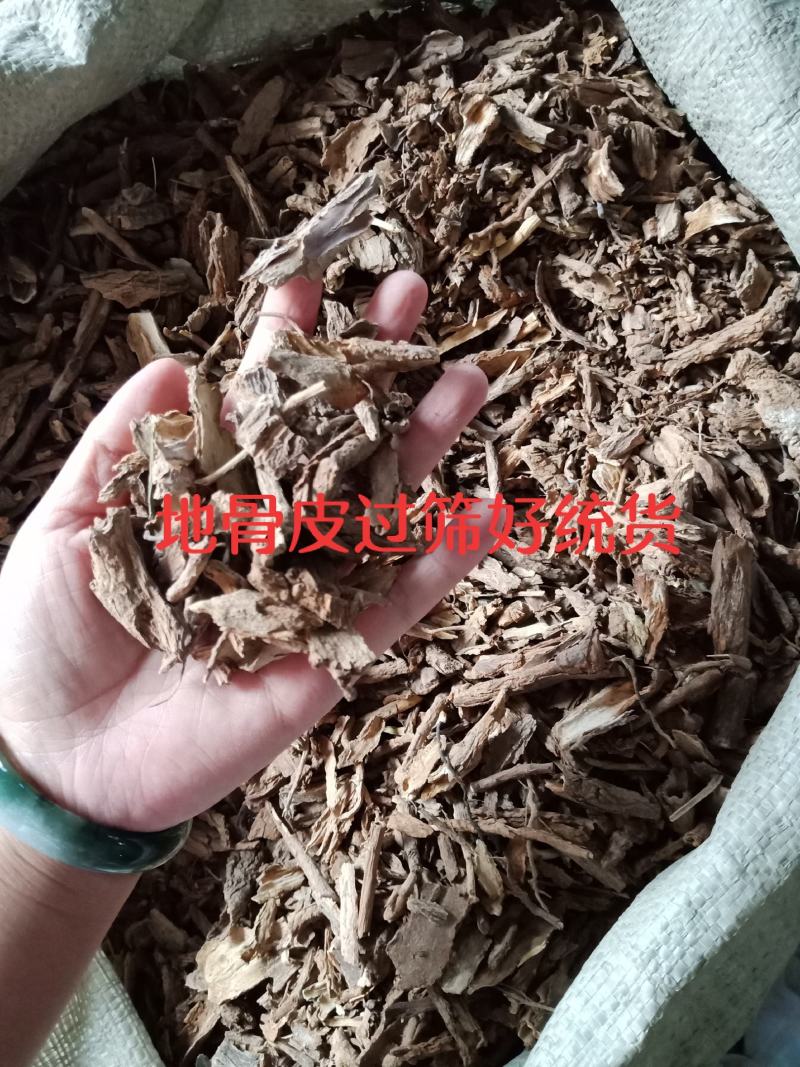 地骨皮各种规格枸杞根皮批发零售各种规格中药材