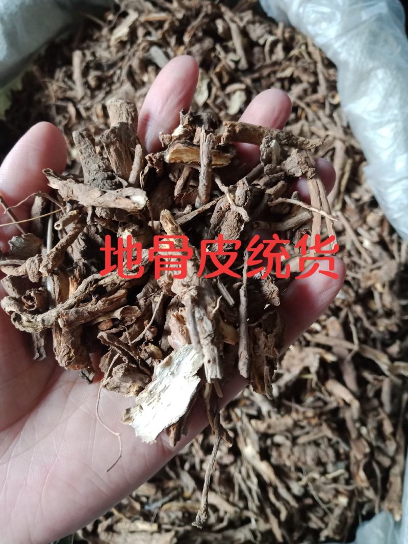 地骨皮各种规格枸杞根皮批发零售各种规格中药材