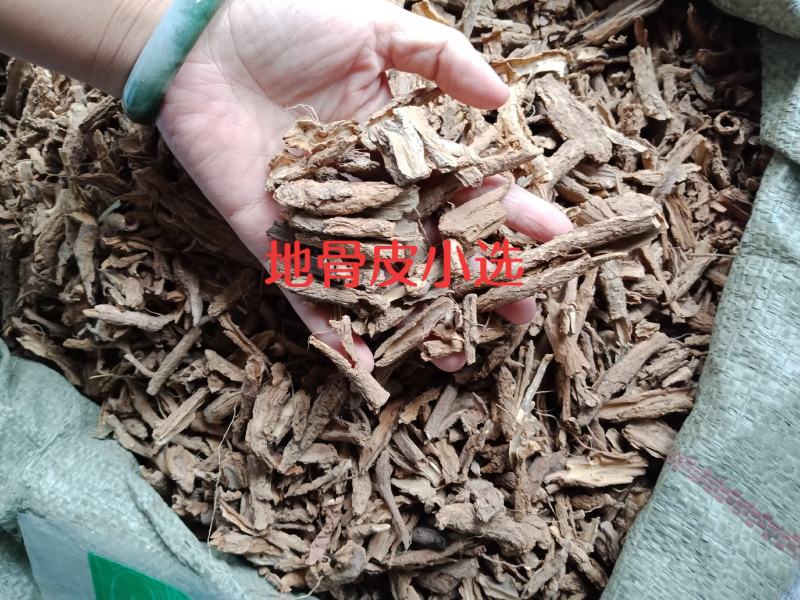 地骨皮各种规格枸杞根皮批发零售各种规格中药材