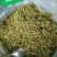 金银花药用金银花、茶用金银花，纯野生金银花