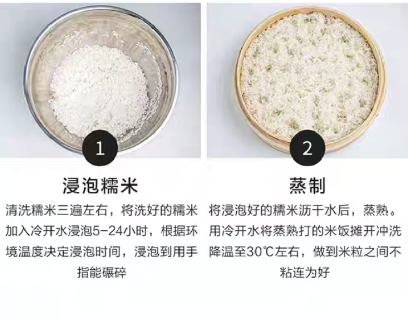 安琪甜酒酿酒曲醪8g家用装传统农家自制糯米酒酵母
