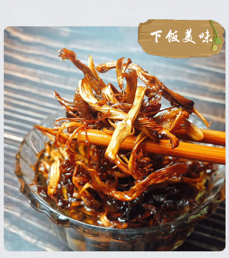 云南鸡枞油大自然的美味（一瓶一斤）山珍美味