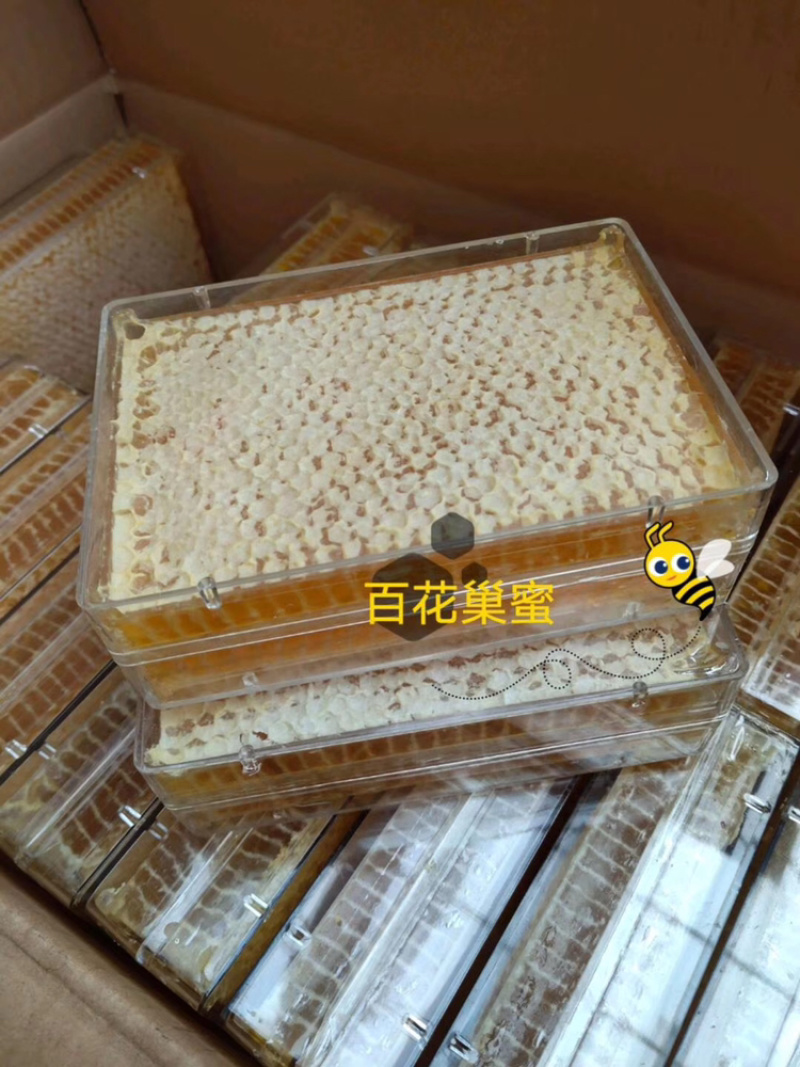 20每盒580克每盒，价低量大，纯蜜蜂巢蜜批发