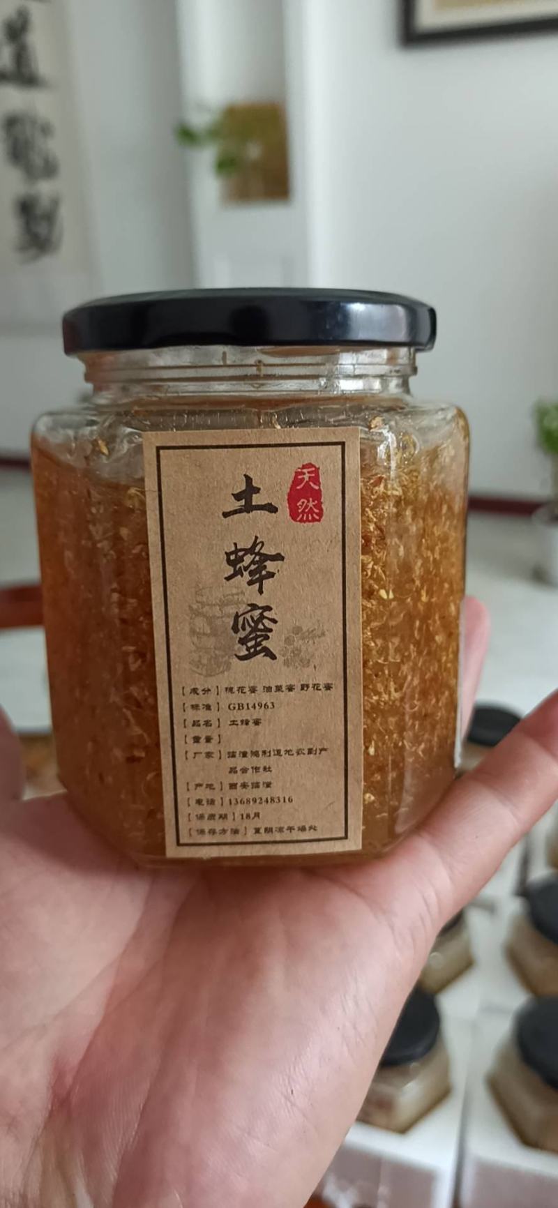 桂花蜜～.大优惠优质桂花蜜1瓶50元起包邮
