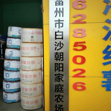 滴管，地膜。厂家直销。