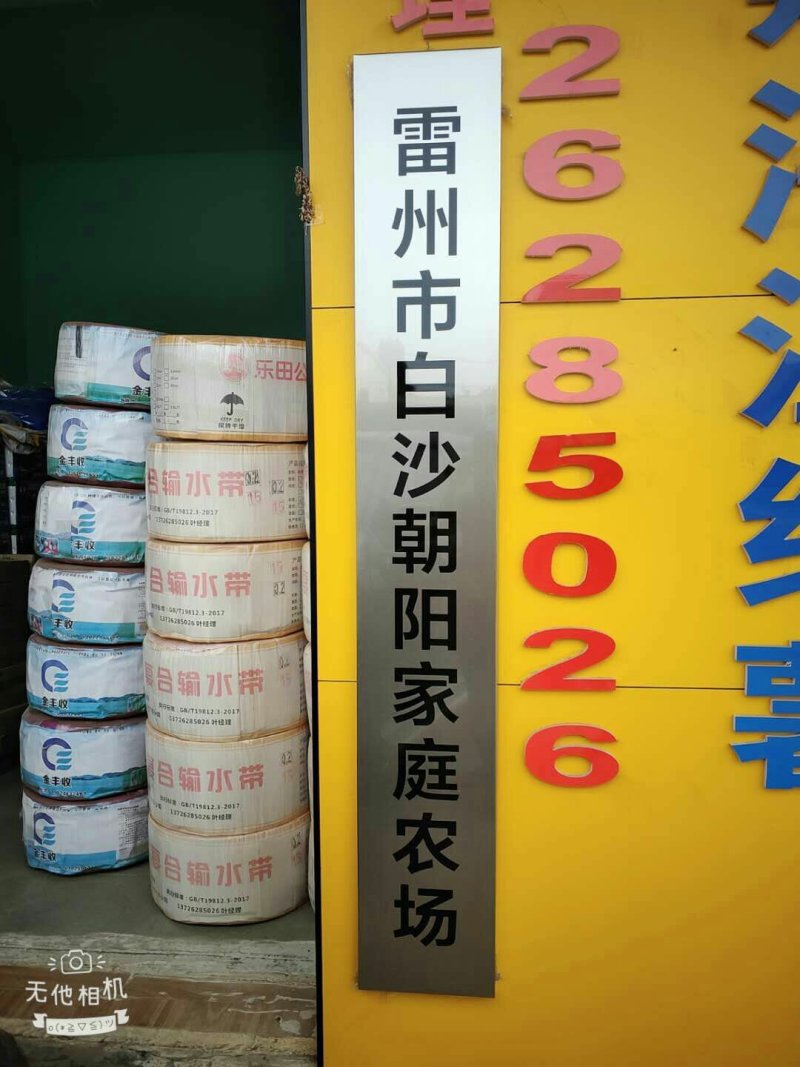 滴管，地膜。厂家直销。