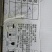 特级龙虾尾