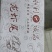 特级龙虾尾
