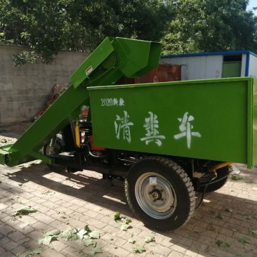 农用三轮清粪车养殖场专用清粪车牛场羊场。