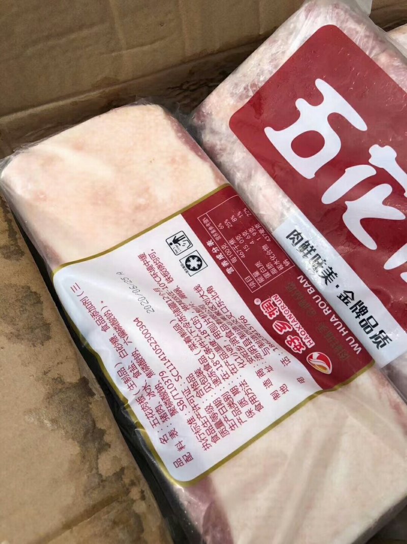 五花肉板质量有保障健康美味可口