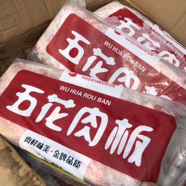 五花肉板质量有保障健康美味可口