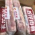五花肉板质量有保障健康美味可口