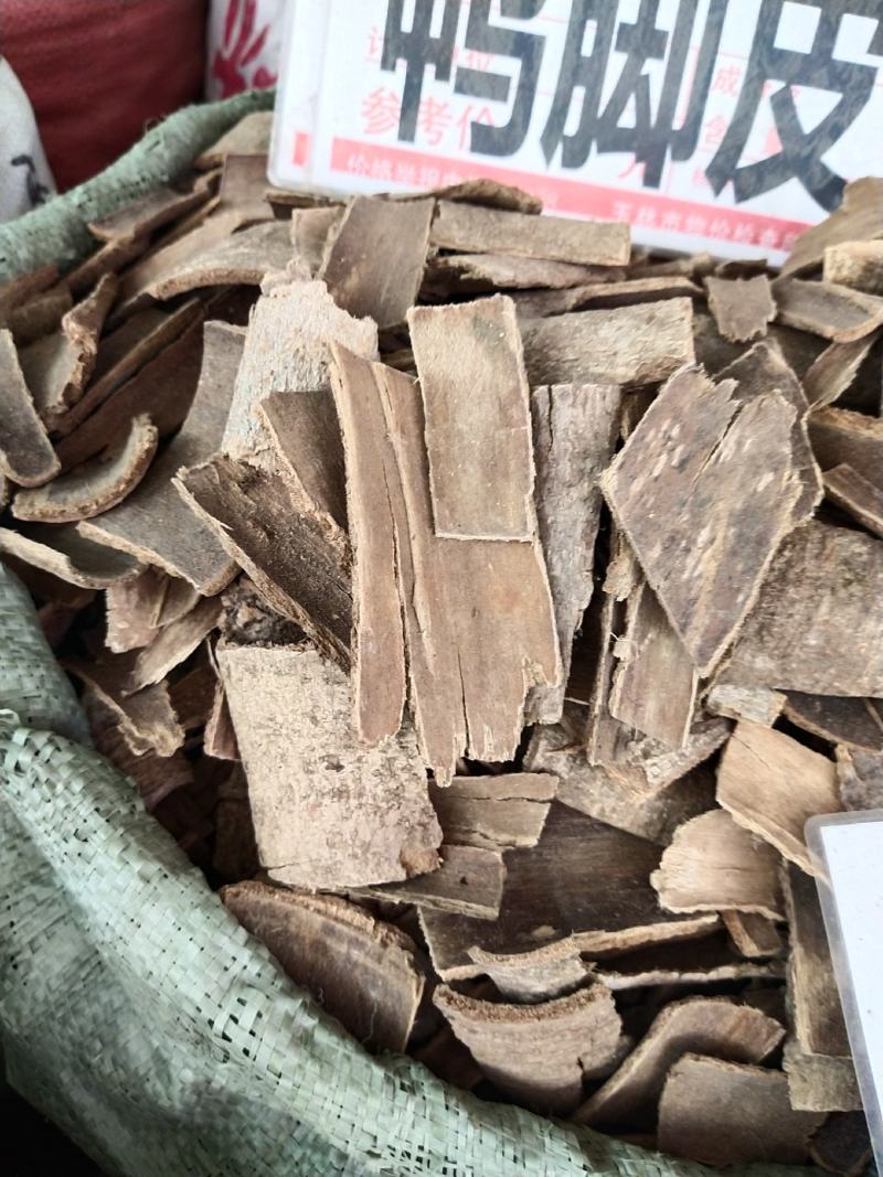 鸭脚皮产地直销量大优惠