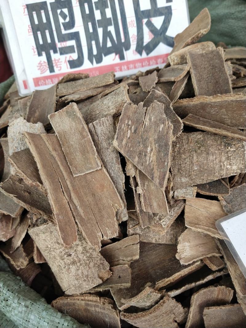 鸭脚皮产地直销量大优惠