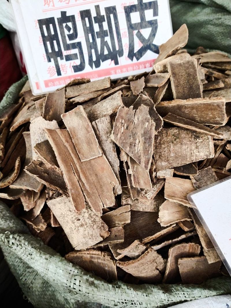 鸭脚皮产地直销量大优惠