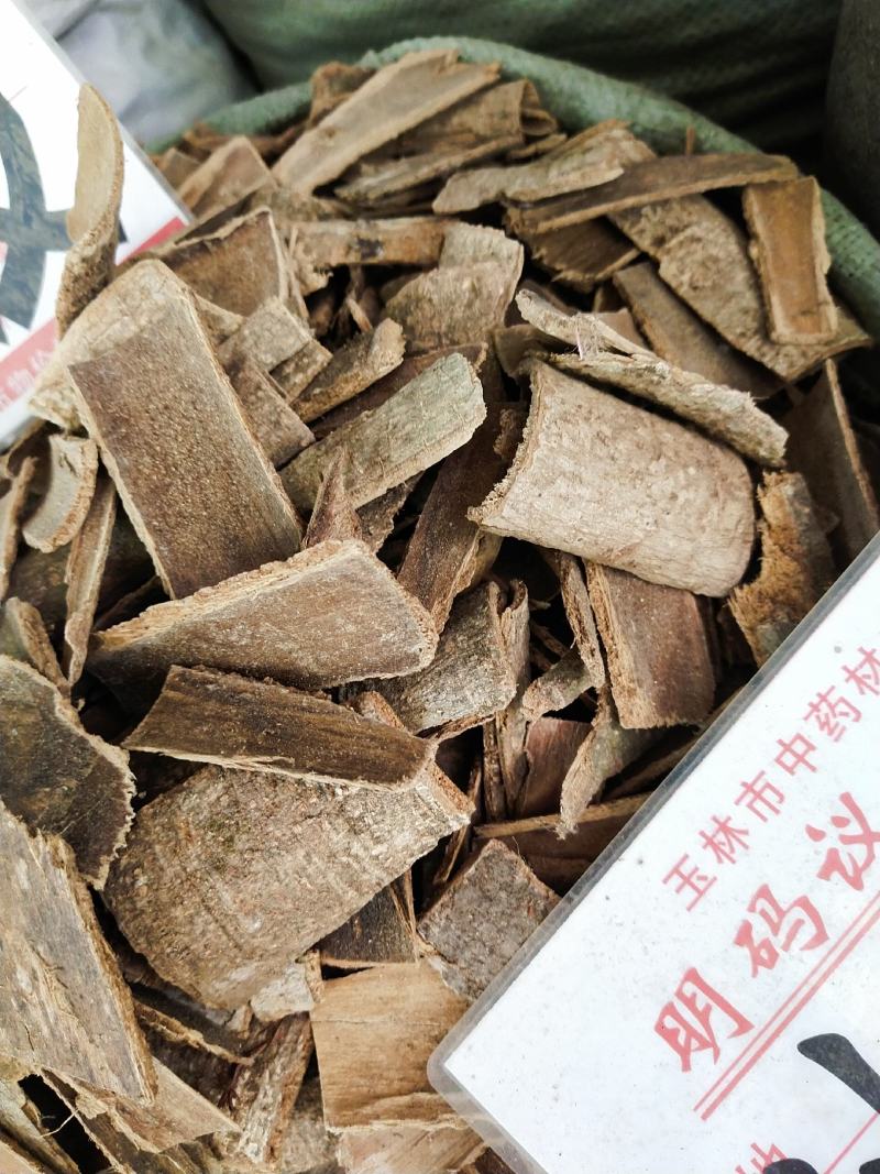 鸭脚皮产地直销量大优惠