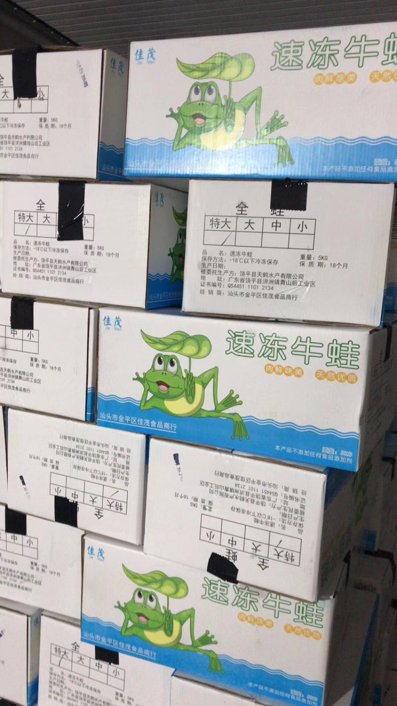 活冻高品质牛蛙解冻分量足