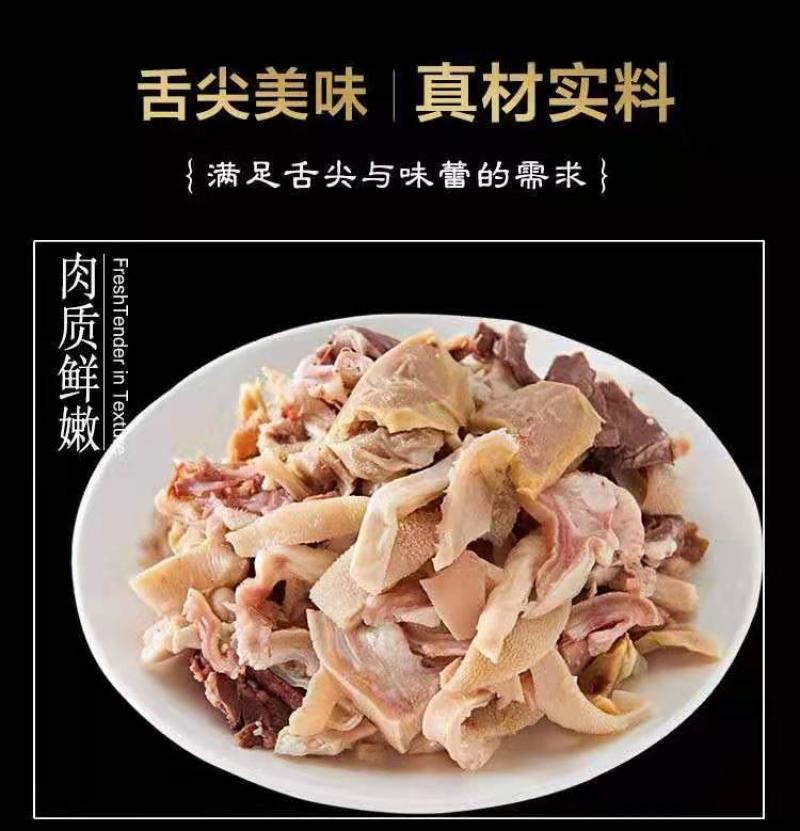 羊杂羊之恋骨汤熟羊杂碎羊头肉羊脸肉羊肚羊肠心肝肺火锅包邮