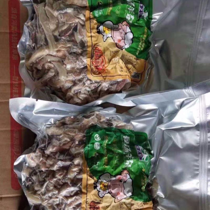 羊杂羊之恋骨汤熟羊杂碎羊头肉羊脸肉羊肚羊肠心肝肺火锅包邮