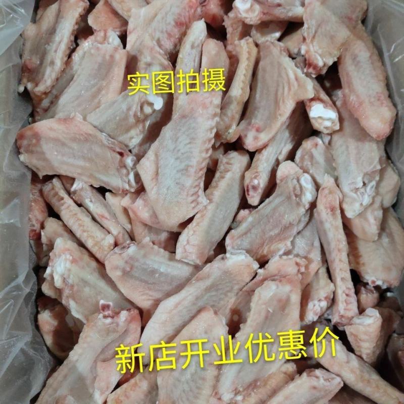 新鲜冷冻鸭翅中鸭中翅20斤装10斤装卤菜店饭店家庭都可