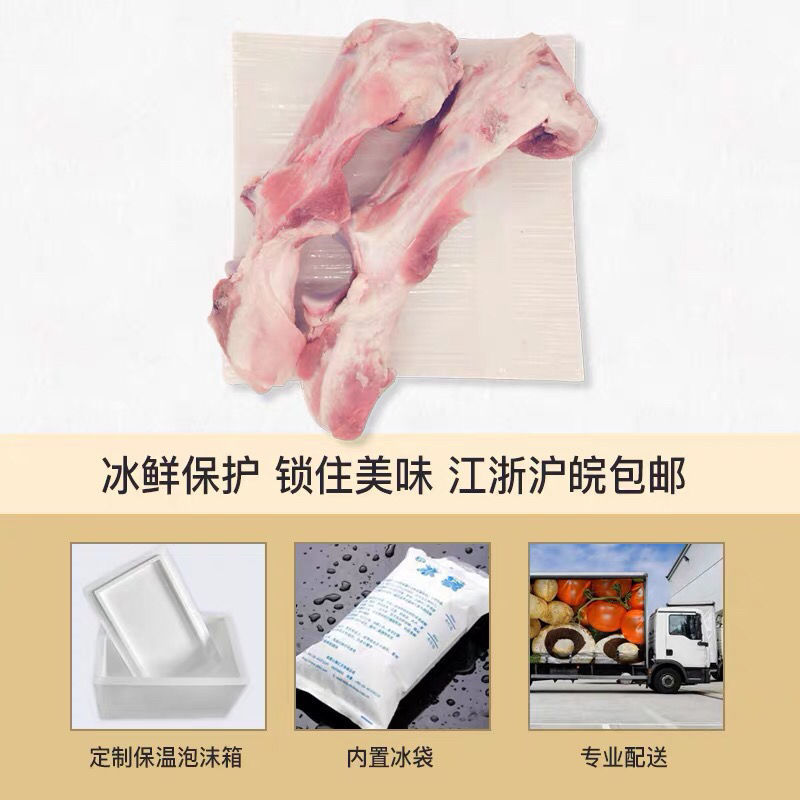 新鲜冷冻猪筒骨煲汤5-8斤少肉猪骨头汤骨猪前腿筒骨带少许