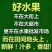 大荔冬枣、