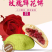 云南早餐网红零食有花有味
