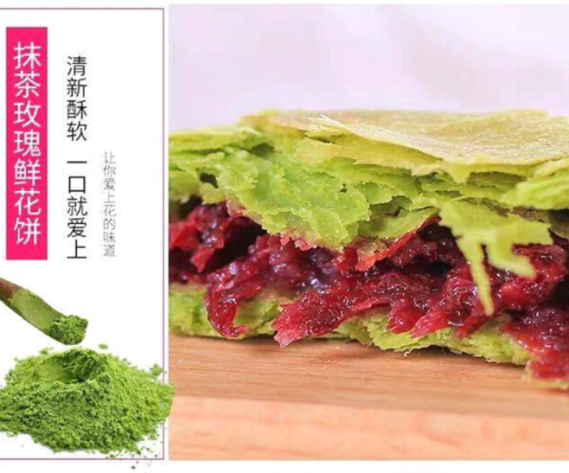 云南早餐网红零食有花有味