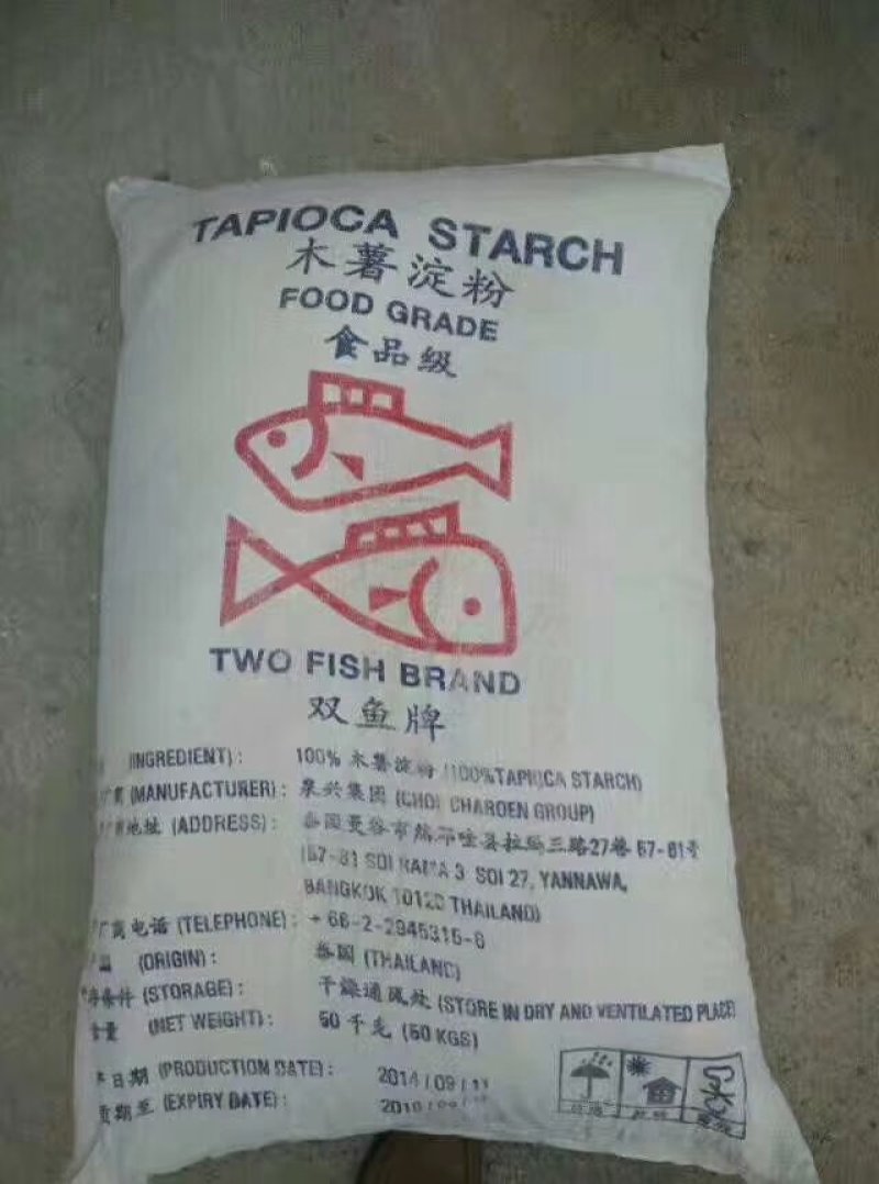 越南泰国进口木薯淀粉，各大品牌都有