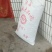 【包邮】韩城大红袍花椒香红麻食品厂调味店直供香麻红高品质