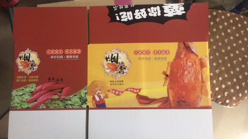 红薯山东密薯正宗烟薯25一手货源质量保障