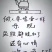 苦荞壳