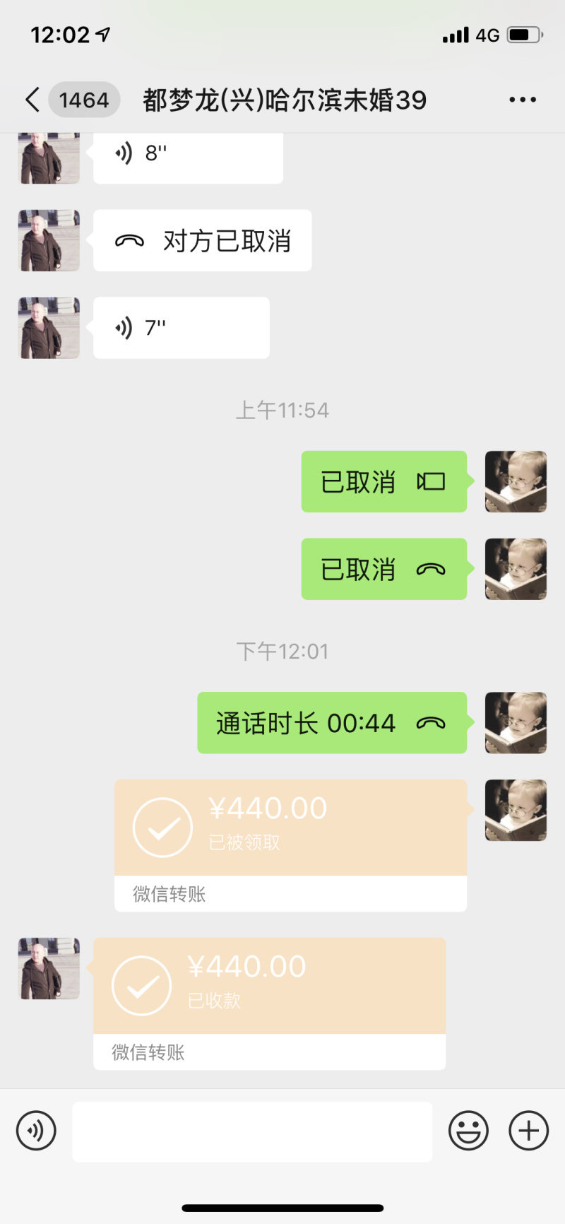 苦荞壳