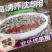 苦荞壳