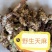 野生天麻广西野生天麻新鲜货，干货都有