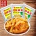 咸菜涪陵榨菜【系列产品】50g/袋，包邮