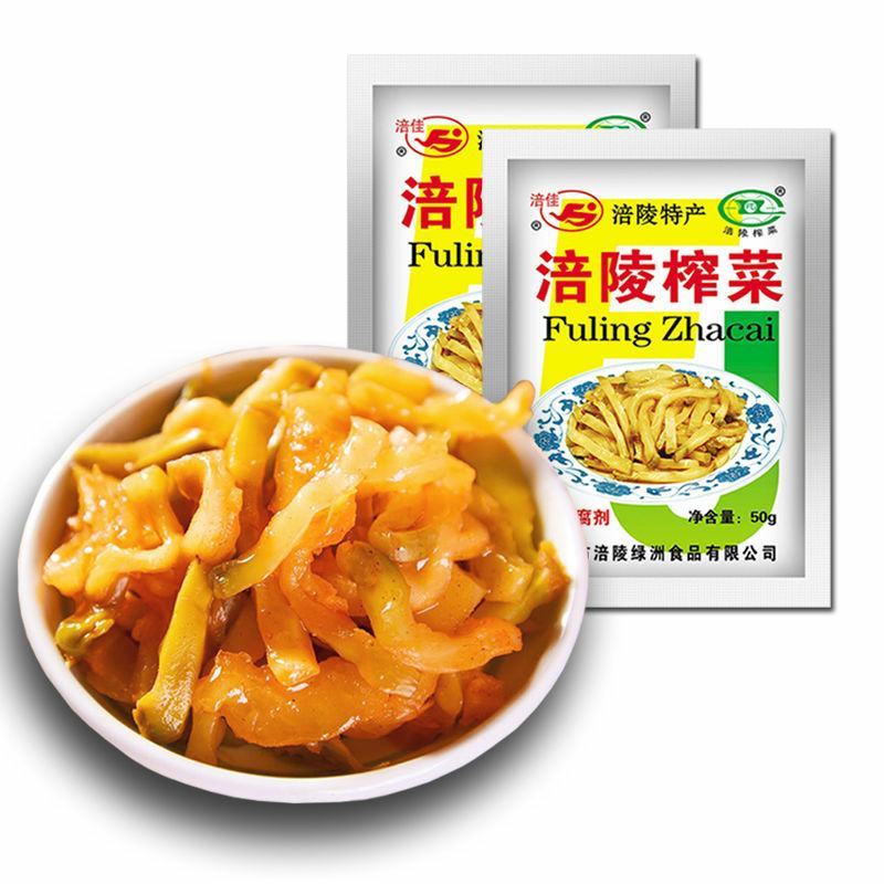咸菜涪陵榨菜【系列产品】50g/袋，包邮