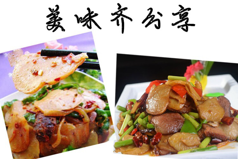 土豆干湖北竹山特产洋芋干农家自制晒干土豆片